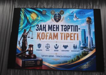 ТӨЛЕБИ АУДАНЫНДА ЗАҢ МЕН ТӘРТІПТІ НЫҒАЙТУҒА БАҒЫТТАЛҒАН ЖҮЙЕЛІ ЖҰМЫСТАР КҮШЕЙІП КЕЛЕДІ