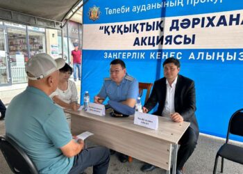 ТӨЛЕБИ АУДАНЫНДА «ЗАҢ МЕН ТӘРТІП» ҚАҒИДАТЫ АЯСЫНДА ТҰРҒЫНДАРҒА ТЕГІН ҚҰҚЫҚТЫҚ КӨМЕК КӨРСЕТІЛДІ