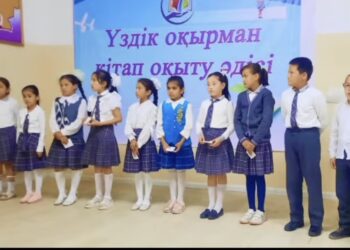 МЕМЛЕКЕТТІК ТІЛ – ҰЛТ БІРЛІГІНІҢ ТІРЕГІ: ҚАЗЫҒҰРТТА ЭТНОС ӨКІЛДЕРІ АРАСЫНДА АУДАНДЫҚ БАЙҚАУДЫҢ ІРІКТЕУ КЕЗЕҢІ ӨТТІ