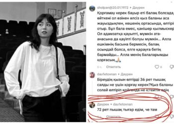 «72 РЕТ ПЫШАҚ СҰҒАР ЕДІМ» ПІКІРІ ҮШІН СОТҚА ТАРТЫЛАДЫ