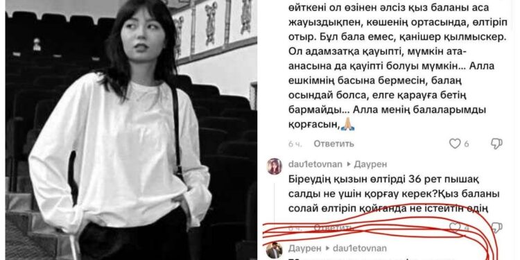 «72 РЕТ ПЫШАҚ СҰҒАР ЕДІМ» ПІКІРІ ҮШІН СОТҚА ТАРТЫЛАДЫ