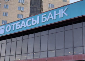 «ОТБАСЫ БАНКІНДЕГІ» БЫЛЫҚ БҰРЫН ҮЙ АЛҒАНДАРҒА ДА ҚАУІП ТӨНДІРЕ МЕ